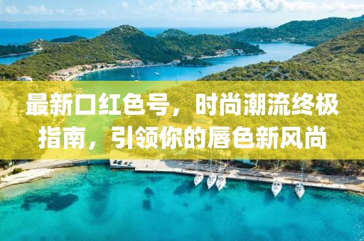 妳來喚醒 第24頁