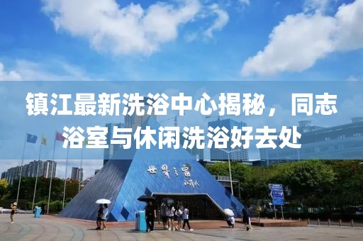 陳赫忙碌多彩的一周最新行程揭秘