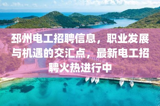 過味感情 第23頁