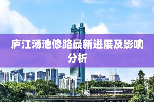 千里清秋 第22頁(yè)