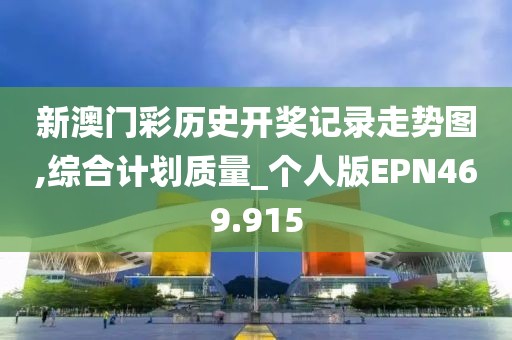 日日愛影視涉黃問題警示，警惕最新影視平臺(tái)風(fēng)險(xiǎn)