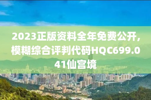 狼瘡新藥最新進展，突破與創(chuàng)新引領治療新篇章