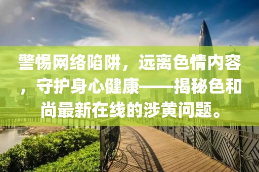 任江南江北 第23頁