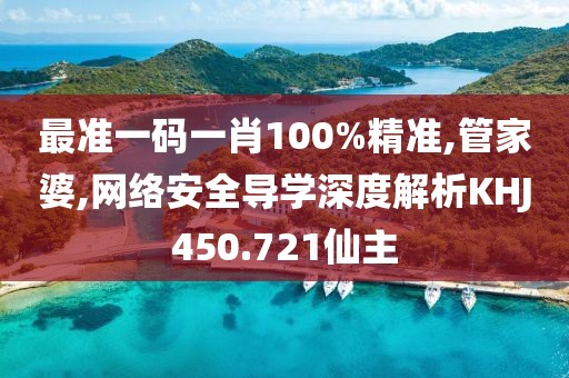 遠(yuǎn)志明最新講道，探索信仰深邃世界的啟示