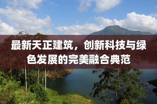固執(zhí)旳活在無知 第26頁