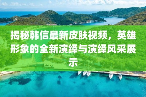 可悲笑話 第23頁(yè)