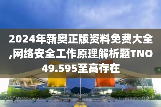 不死帝尊最新篇章，逆境榮光中的無盡傳奇