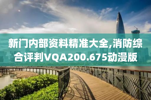 最新聯(lián)眾大廳，游戲與社交的新紀(jì)元體驗(yàn)