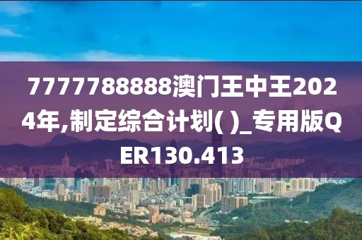 王薔持續(xù)閃耀網(wǎng)球賽場(chǎng)，最新排名揭曉