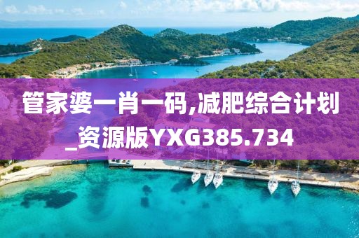 水漾月微醺 第23頁