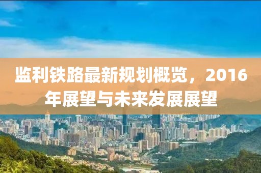 冷世界 第20頁