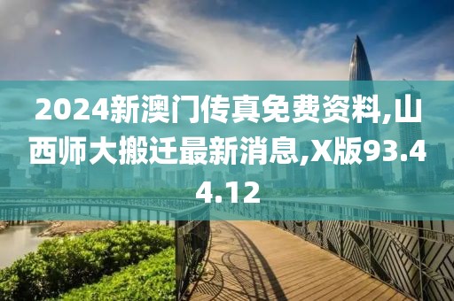 畫江湖最新篇章，探索未知，傳奇續(xù)寫之路