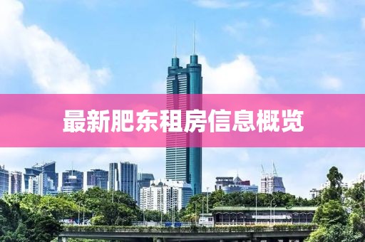 彼此安好 第20頁
