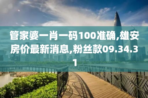 里昂最新陣容重塑歐洲豪門力量之源，力量與潛力的完美結(jié)合
