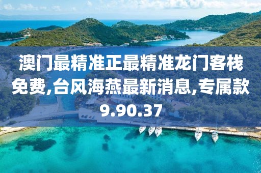初告白 第34頁(yè)