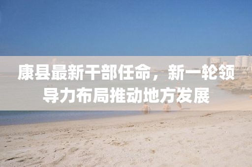 陶居士最新分享，探索生活之美，智慧之光的啟迪