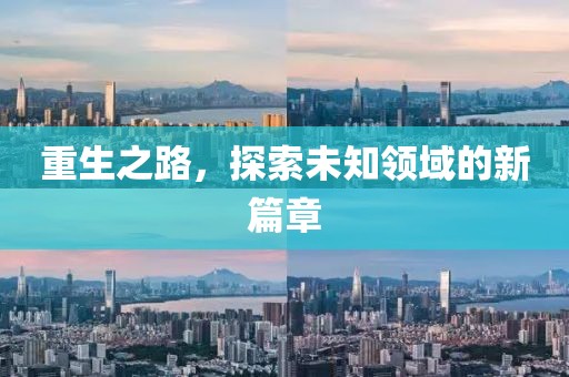情緒 第24頁