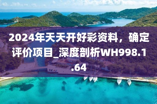 綰桉 第35頁(yè)