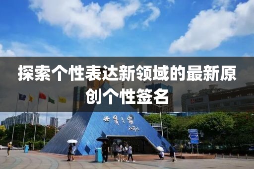 清川帶長(zhǎng)薄 第20頁(yè)