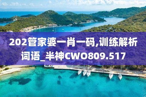 陜北女人說書，傳統(tǒng)與現(xiàn)代的完美交融