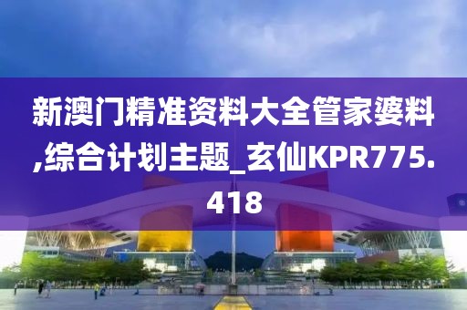 桂東最新新聞綜述，經(jīng)濟(jì)發(fā)展、社會(huì)進(jìn)步與環(huán)境保護(hù)同步前行