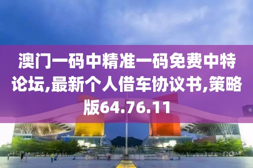 新澳天天開獎資料大全1050期，有效落實計劃_互動體驗版EH195.187.33