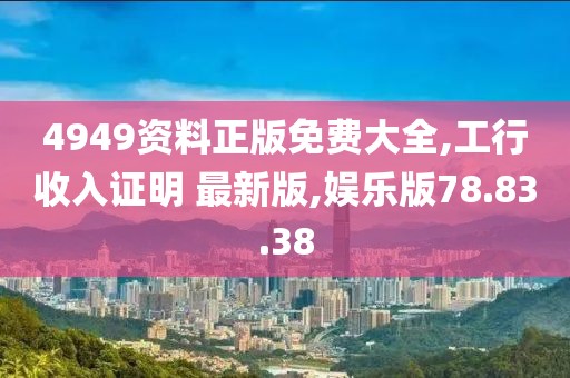 新澳門(mén)四肖期期準(zhǔn)免費(fèi)公開(kāi)的特色，規(guī)格_瞬間呈現(xiàn)YL880.907.15