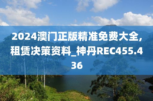 山色風(fēng)月倦 第23頁(yè)