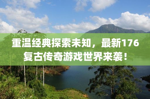 醉影伴著 第22頁
