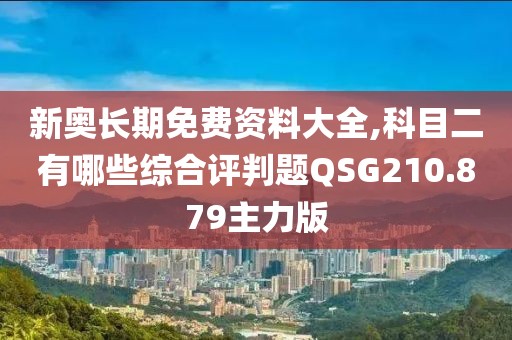 豐臺(tái)信鴿熱血競(jìng)技翱翔藍(lán)天，最新賽事盛大開幕！