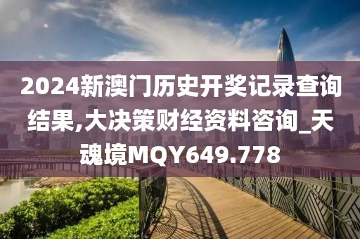 冬霧寒涼 第23頁(yè)