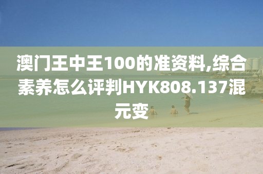 北侖掃黃行動，堅決打擊色情活動，維護社會和諧穩(wěn)定