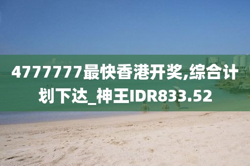 保定政協(xié)最新信息概覽，全面解讀保定政協(xié)最新動態(tài)