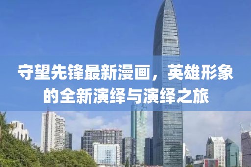 寒山遠(yuǎn)黛 第20頁(yè)