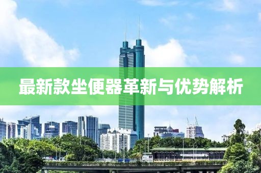 南海凝心 第22頁(yè)
