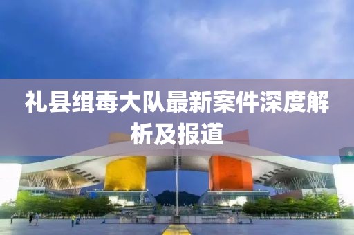 黔江最新女士交友探索現(xiàn)代社交新風(fēng)尚