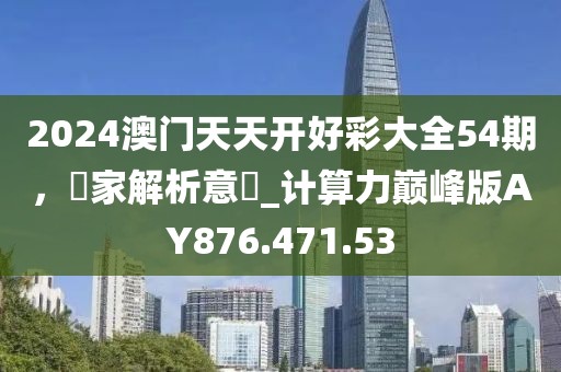 指尖的光年 第35頁
