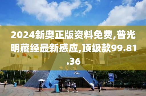 新澳門今晚開獎(jiǎng)結(jié)果+開獎(jiǎng)，出租屋智能門禁系統(tǒng)規(guī)劃_穩(wěn)固版型AK184.364.41