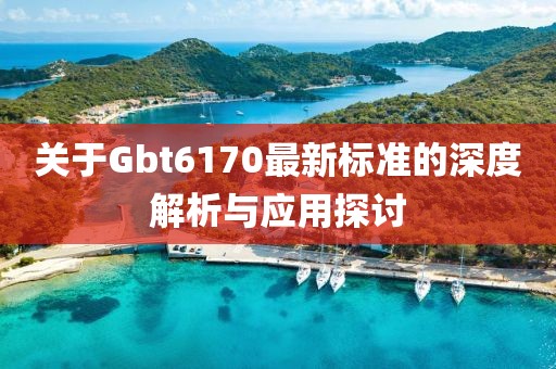 回眸最初 第22頁
