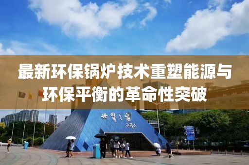 關(guān)于我們 第888頁
