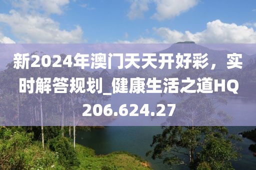 愛哭小魔女 第32頁(yè)