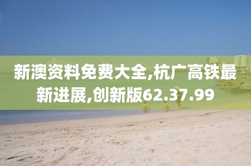 一個(gè)像夏天 第35頁