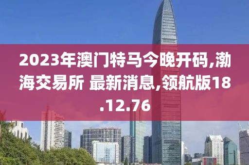 2024新澳門今天晚上開什么生肖，績效評估方法_經典重現(xiàn)GN204.389.34
