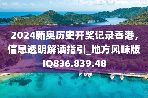 竹里風(fēng)生月上門 第32頁