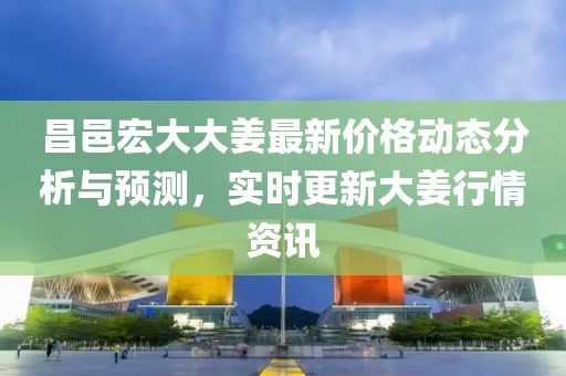 最新款阿爾法，科技與奢華的典范重塑者