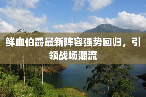初遇在故事開頭 第20頁
