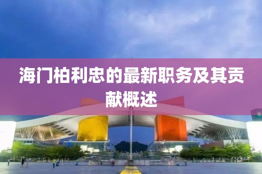 你像風(fēng)留不住 第23頁(yè)