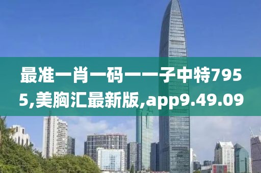 2024澳門天天六開彩記錄，創(chuàng)新解讀視角_360°全景視野KL301.044.43