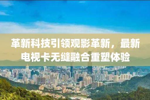 淺殤心離 第18頁