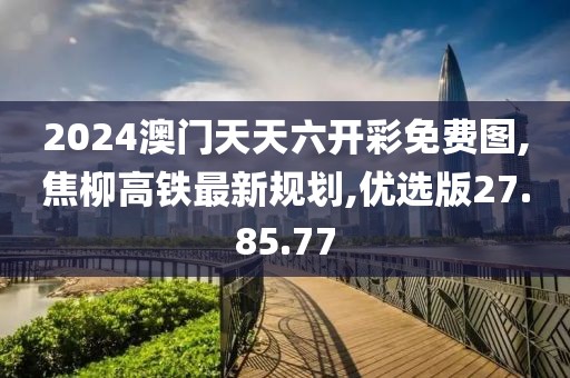 妳來喚醒 第35頁